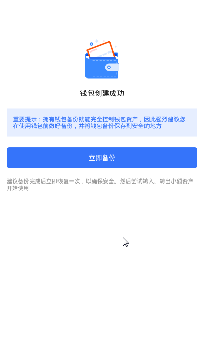 91token数字钱包app