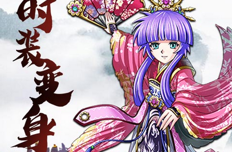 放开这三国飞升版 放开这三国飞升版