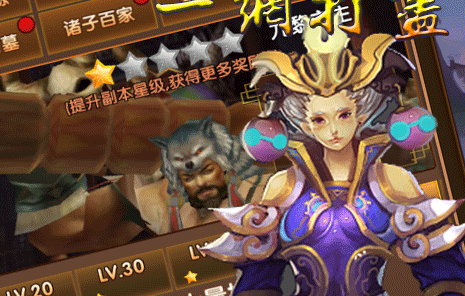 3D挂机暗黑版 3D挂机暗黑版