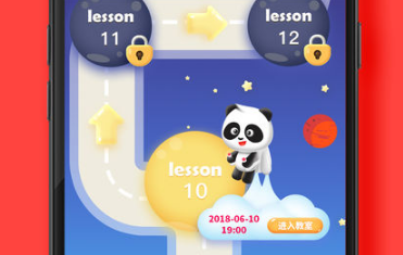 PandaABC app