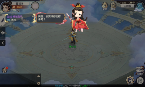 火王手游 火王手游