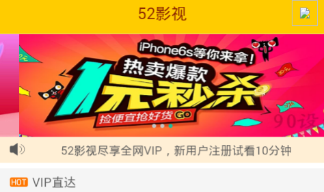 52视界 52视界