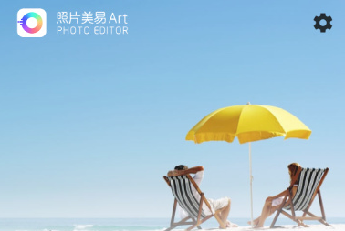 照片美易Art 照片美易Art
