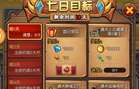 放置魔兽HD满v版 放置魔兽HD满v版