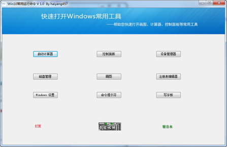 WIN10