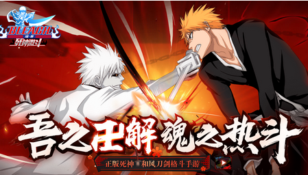 BLEACH񼤶