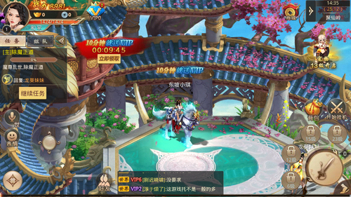 仙魔屠龙手游 仙魔屠龙手游