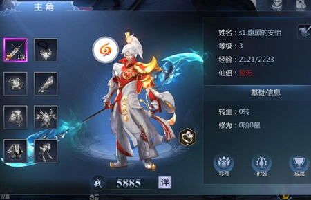 唐门昊天bt版 唐门昊天bt版