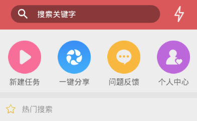 BT磁力搜索器app