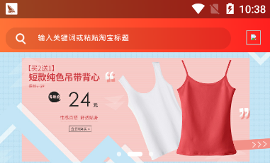 淘集集优选app 淘集集优选app
