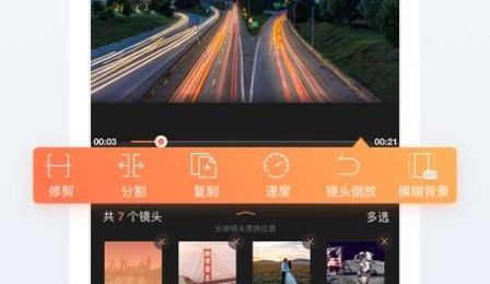 手机穿墙术特效软件 手机穿墙术特效软件