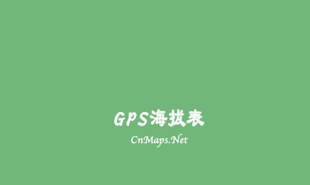 GPSα
