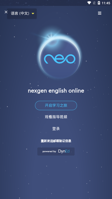 myneoӢZW(xu)(x)app؈D