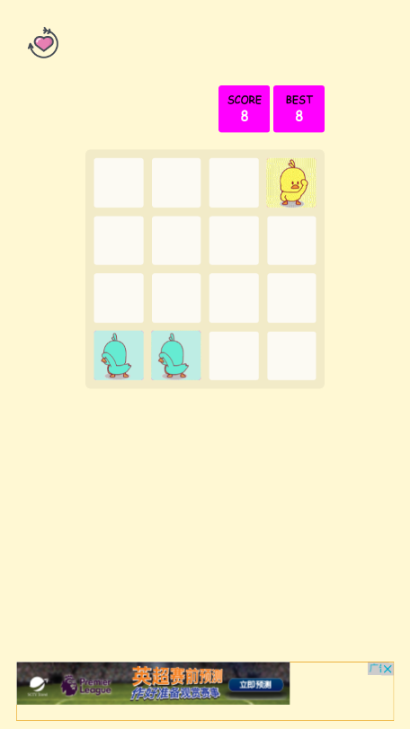 С��Ѽ2048���ν�ͼ