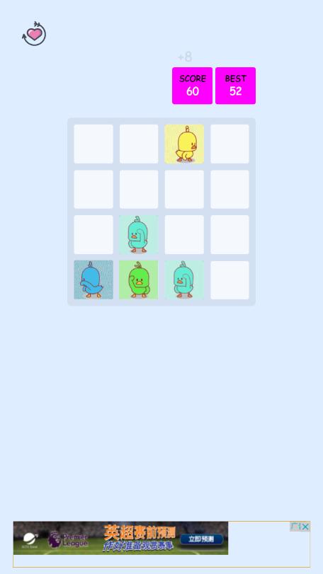 С��Ѽ2048���ν�ͼ