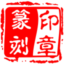 ׭���ӡ��1.0 ��׿���İ�