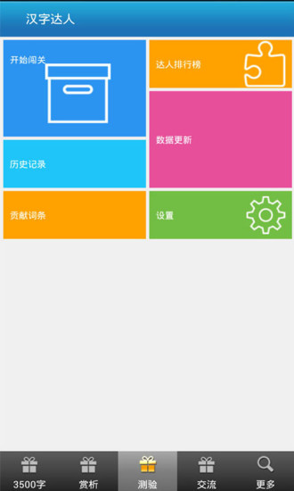 ��ʺ������鷨��ͼ