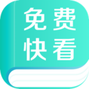 ȫ����ѿ쿴���Ķ�1.1.3 ��׿��