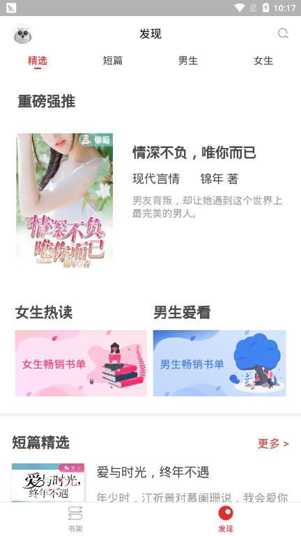 �ÿ��Ķ�app��ͼ