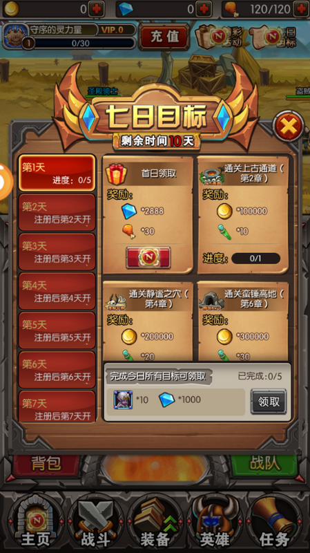 放置魔兽HDbt版截图