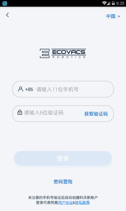 ECOVACS HOME˹appͼ