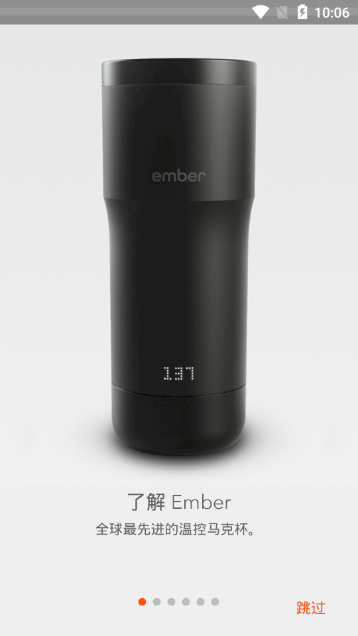 Ember˱appͼ