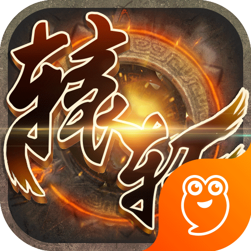 ��ԯ��Ϸ���ΰ�1.1.1 ��׿���°�