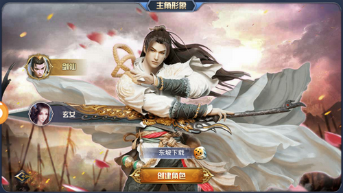 将夜飞升bt版截图