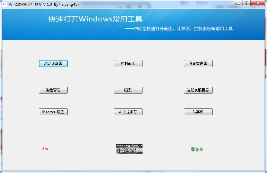 WIN10ͼ1