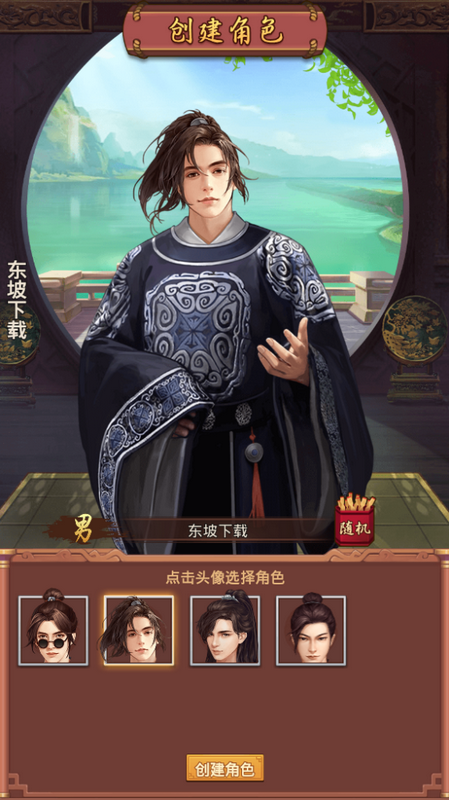 超品芝麻官豪华版截图