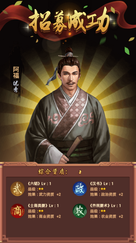 超品芝麻官豪华版截图