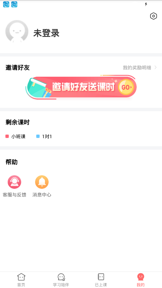 掌门少儿app截图