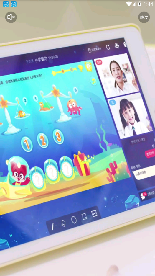 掌门少儿app截图