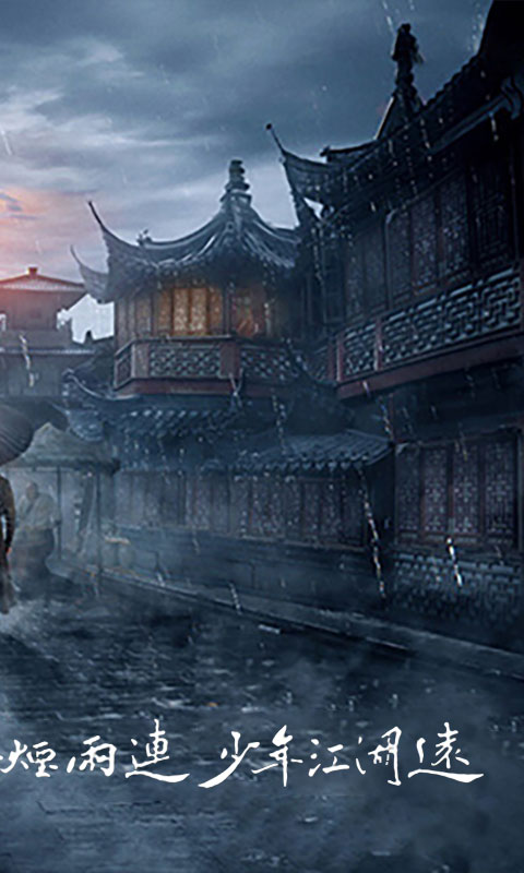 盛唐将夜BT版截图