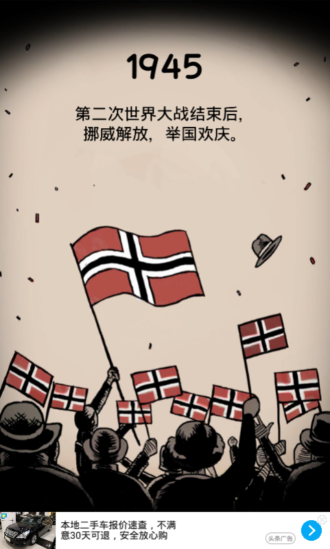 我的孩子生命源泉游戏截图
