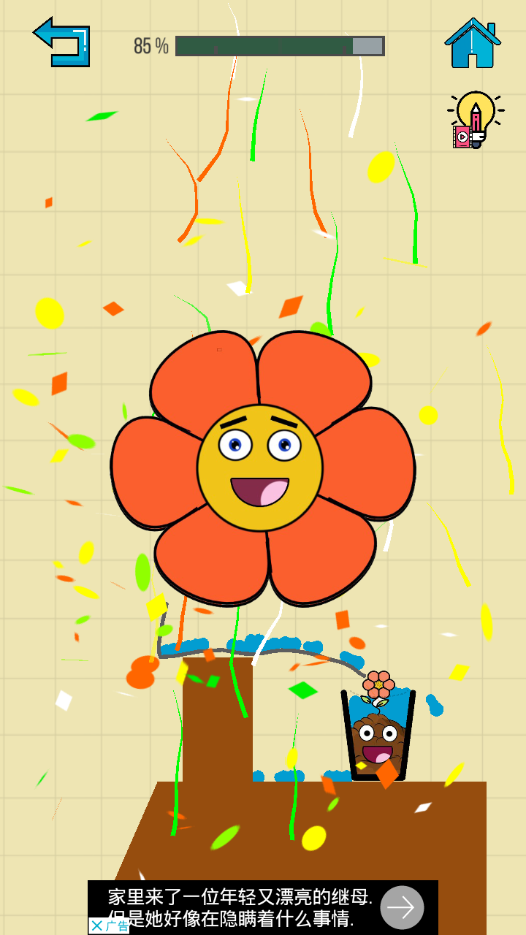 Ļ(Happy Flower)ͼ