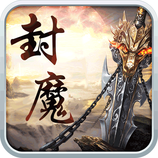 ������ħ־��׿��1.0 �ٷ���