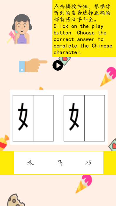 我的家人手游安卓版截图
