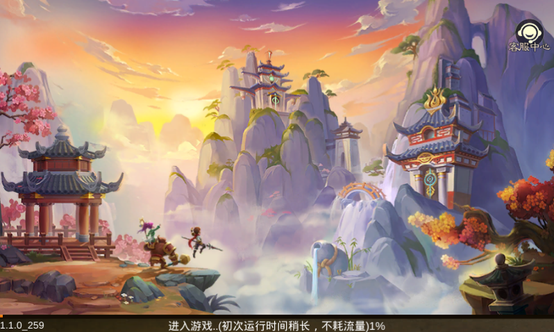 醉武侠手游截图