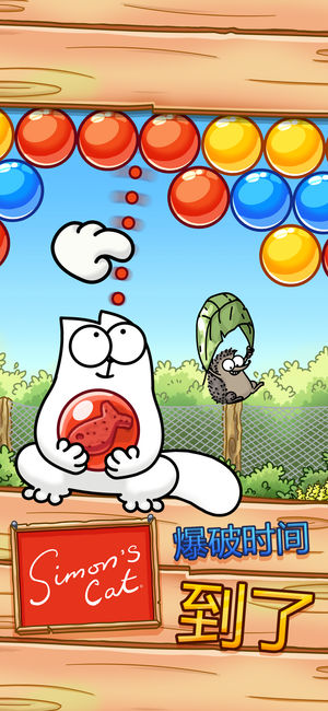 Simons Cat Pop Time(ɵ؈ݕrg)؈D