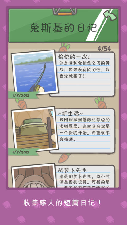 Tsuki月兔冒险中文版截图