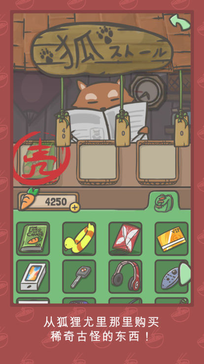 Tsuki月兔冒险中文版截图