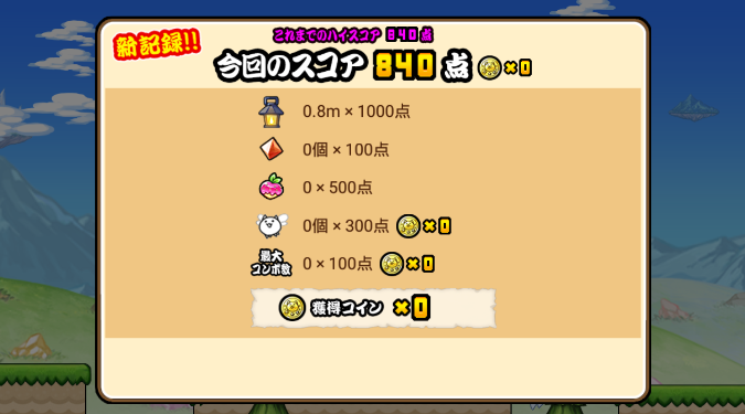 GO!GO!跳跳猫手游截图