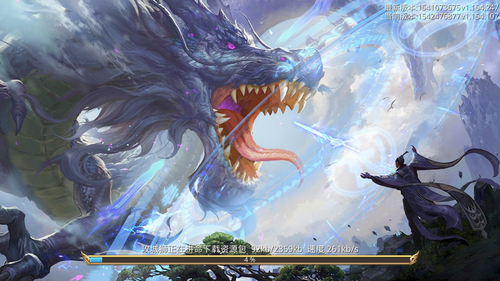 仙魔屠龙手游截图