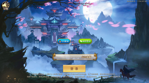 仙魔屠龙手游截图