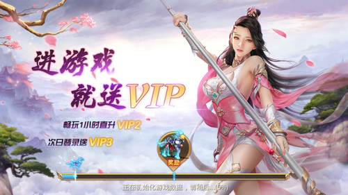 仙魔屠龙手游截图