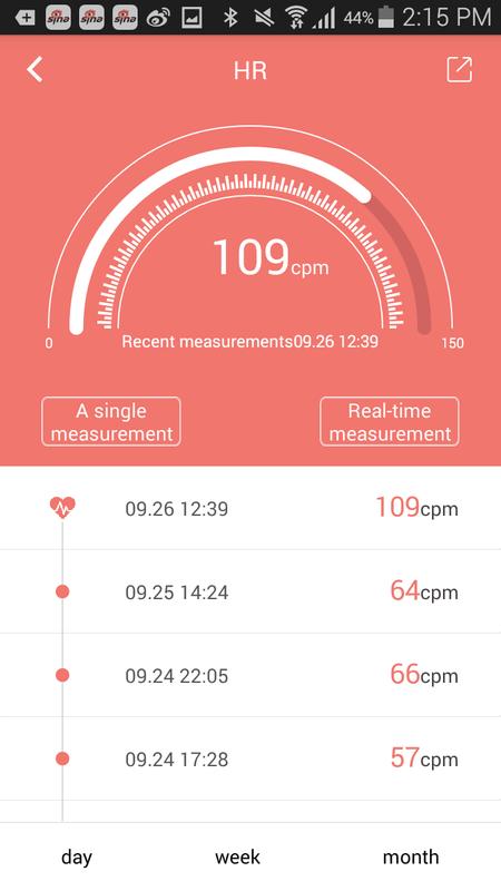 Wearfit智能手环应用截图