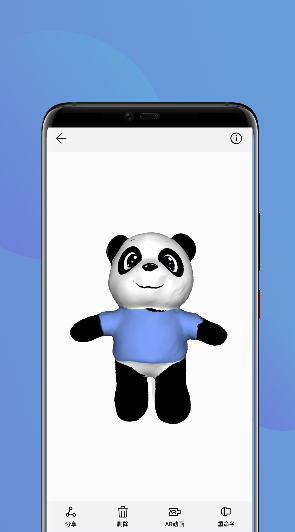 ��Ϊ3Dģ��ʦapp��ͼ