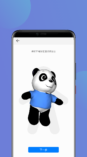 ��Ϊ3Dģ��ʦapp��ͼ