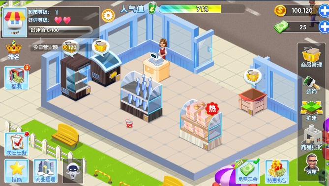 �ҵĳ��й�������(My Supermarket Story)��ͼ